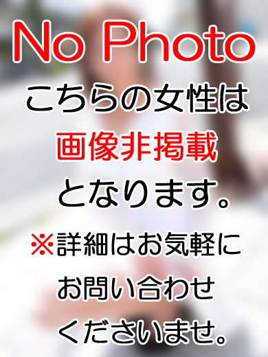 即アポ奥さん　ゆりの