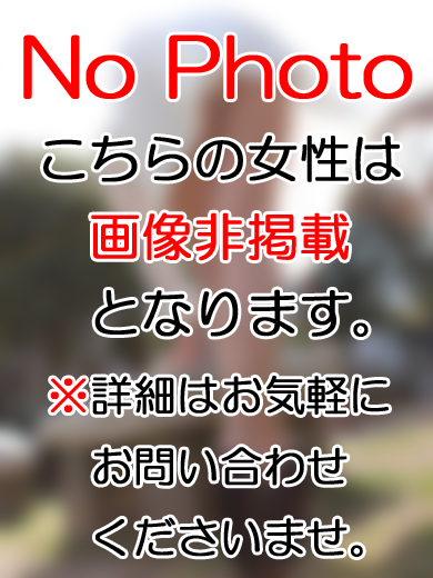 即アポ奥さん　ゆりの