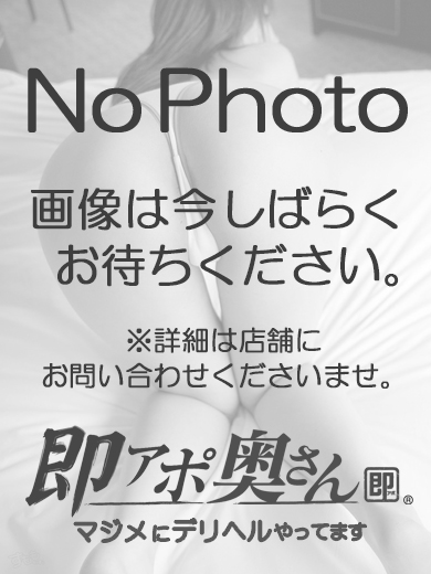 かなで